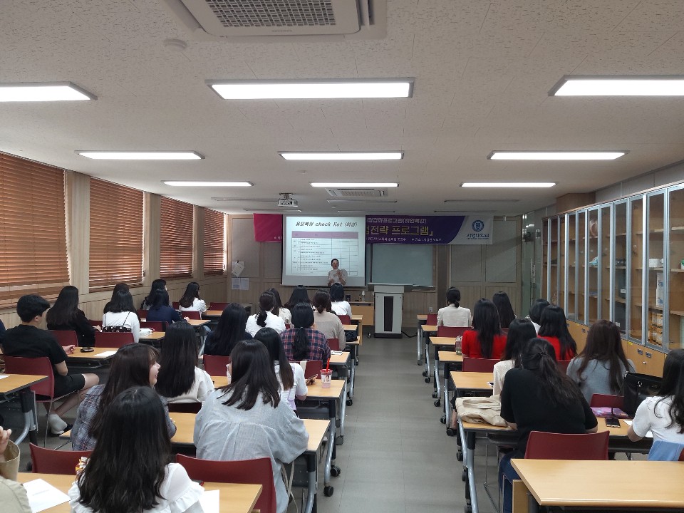 이미지 메이킹 취업특강 05.24 8.jpg